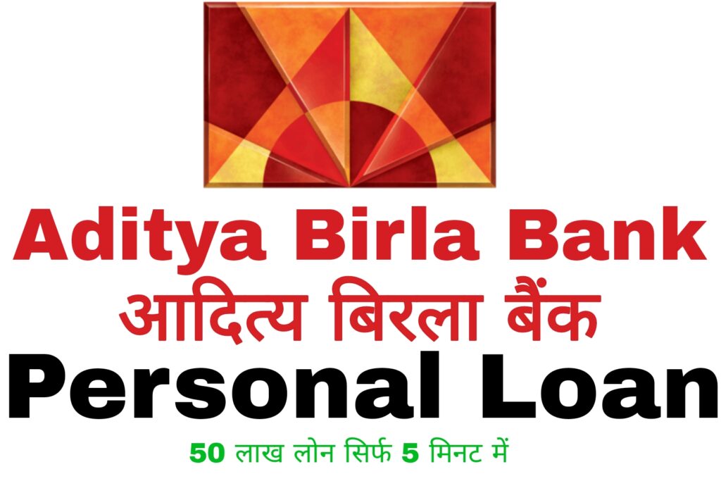 Aditya Birla Capital lists at Rs 250 after demerger with Grasim, cracks 5%
