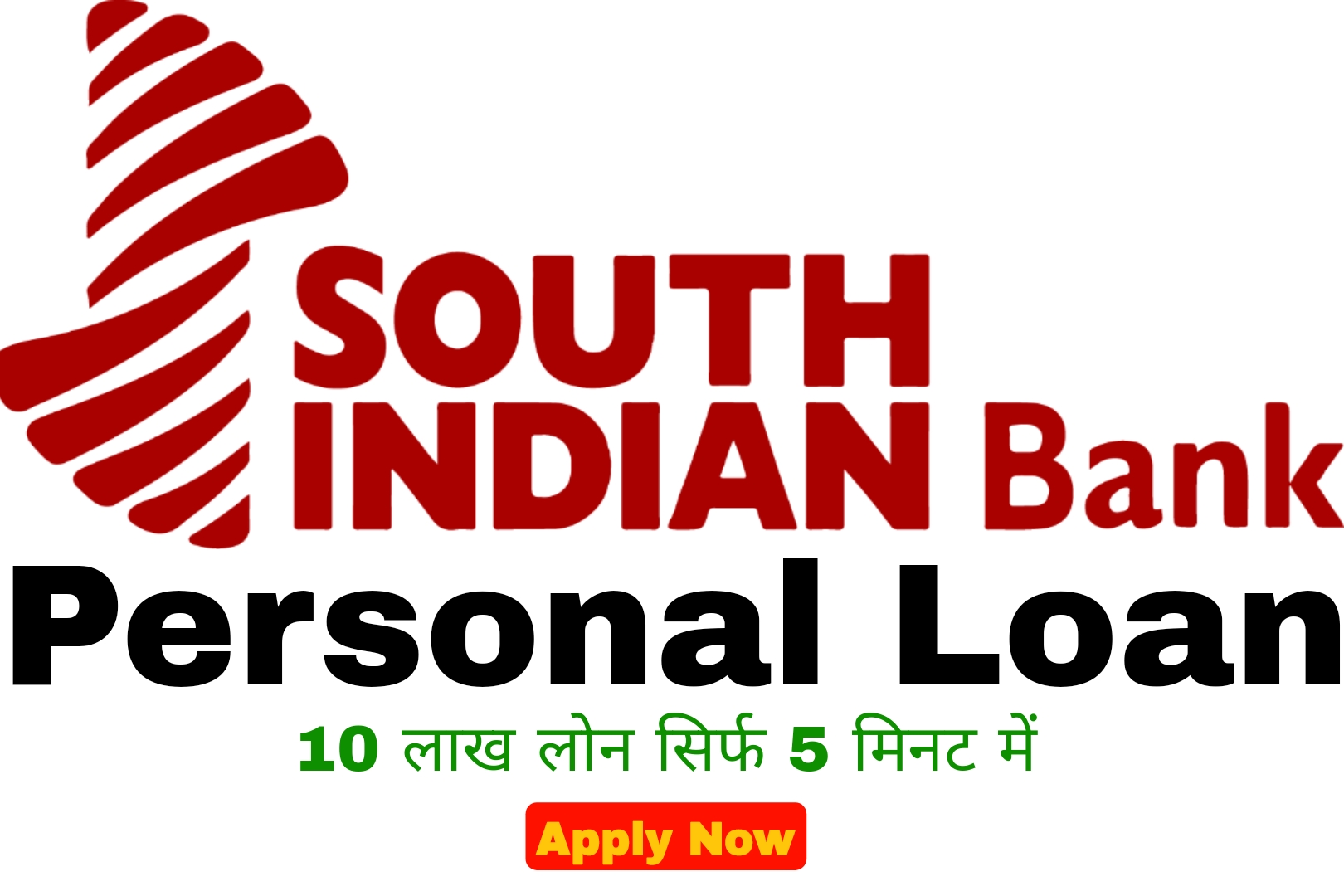 South India Bank Gears For Digital Banking Unit Launch, Fintech Tie Ups