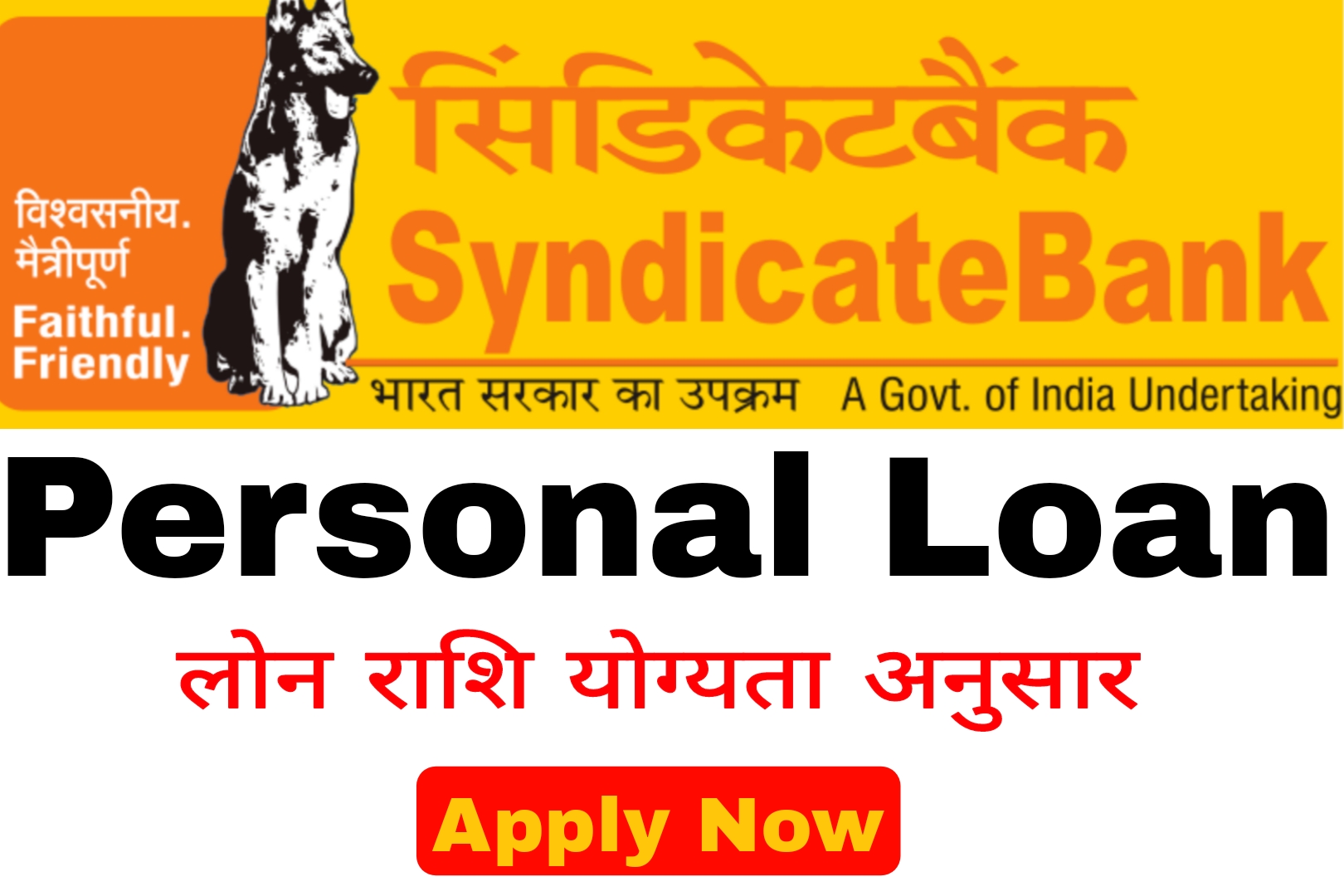 syndicate bank new ifsc code | canara bank ifsc code kya hai | syndicate  bank ifsc code change - YouTube