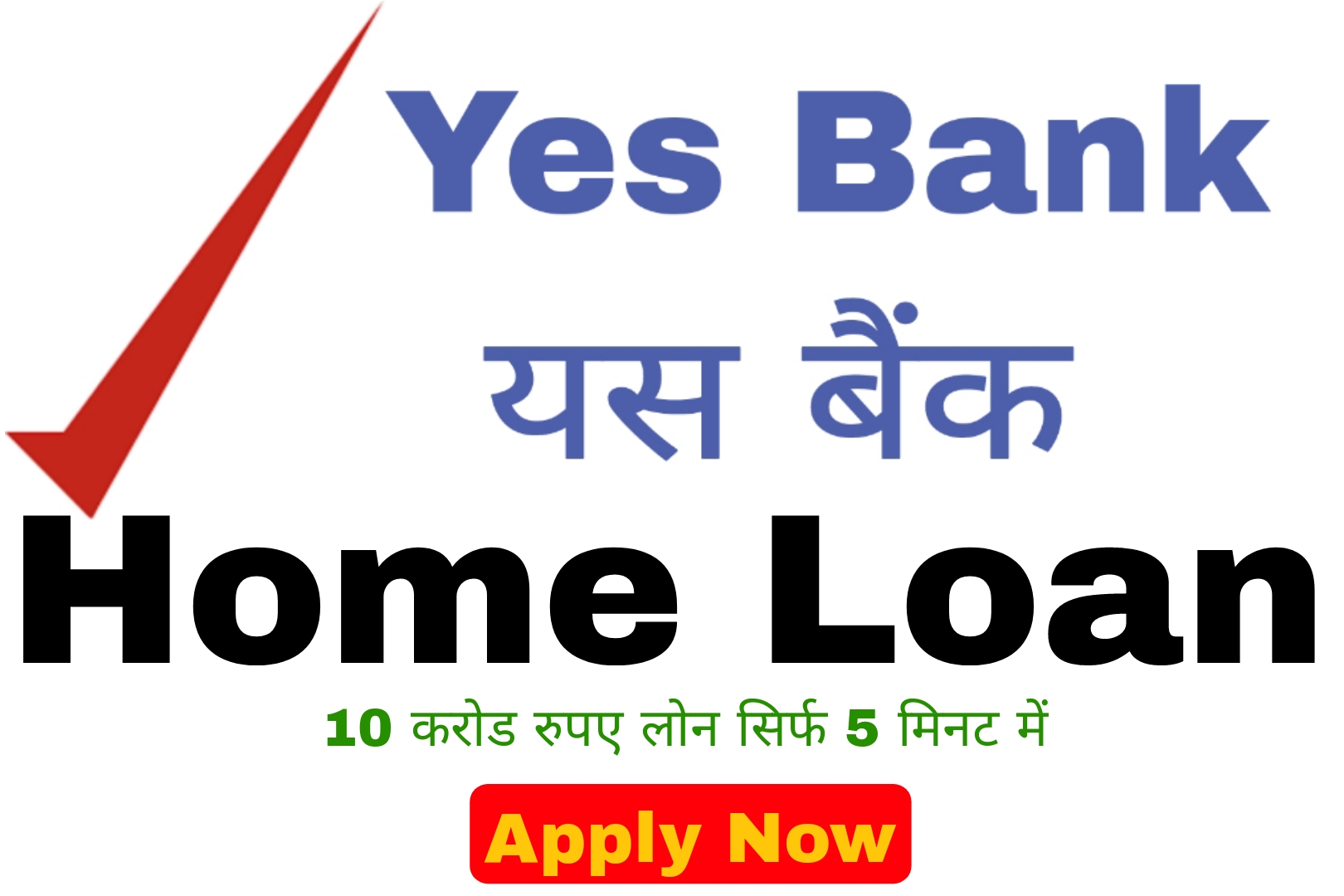 Yes Bank Home Loan